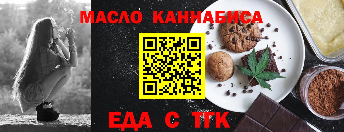 Canna-Cookies марихуана  Вход с VPN  Печора 