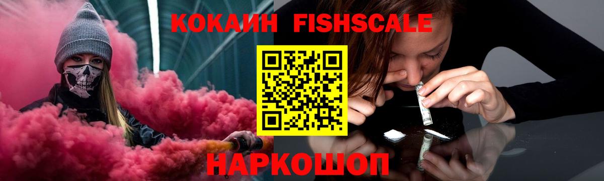Cocaine Колумбийский Печора