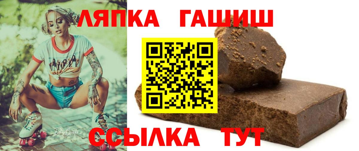 ГАШ индика сатива  ГАШ Ice-O-Lator  Вход с VPN  Печора 