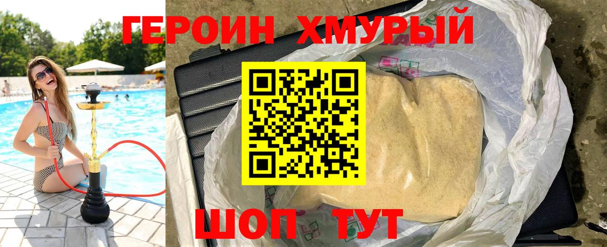Конопля  Печора  Cocaine  МЕФ  Мефедрон   Вход с VPN  МДМА  Экстази 