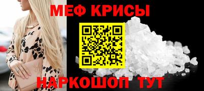 марки nbome Славгород