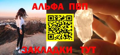 мет Сланцы