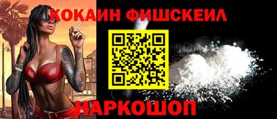 мет Сланцы