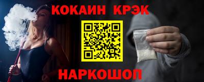 марки nbome Славгород