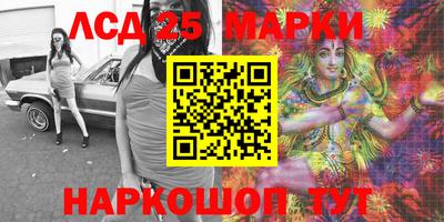 мет Сланцы