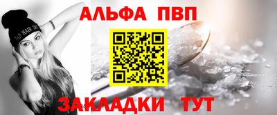 марки nbome Славгород