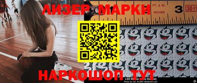 марки nbome Славгород