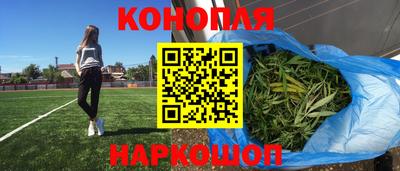 гашиш Славянск-на-Кубани