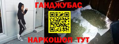 мет Сланцы
