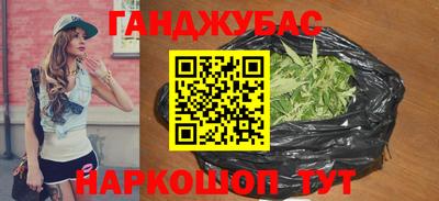 мет Сланцы