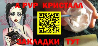 марки nbome Славгород