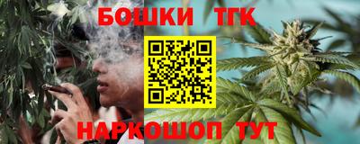 мет Сланцы