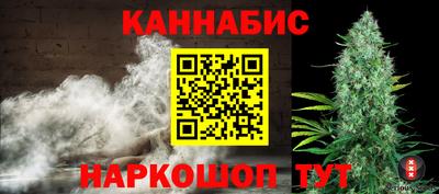 мет Сланцы