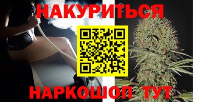мет Сланцы