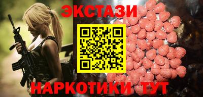 гашиш Славянск-на-Кубани