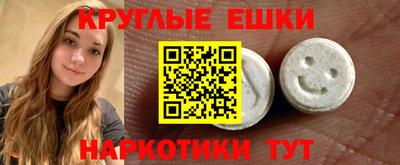 марки nbome Славгород