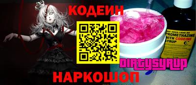 мет Сланцы