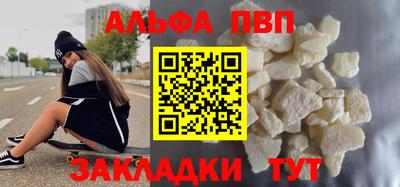 марки nbome Славгород