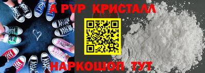 марки nbome Славгород