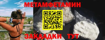 марки nbome Славгород