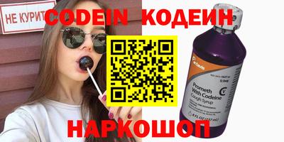 марки nbome Славгород