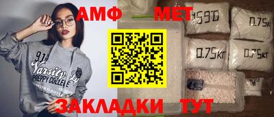 мет Сланцы