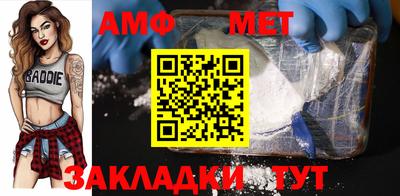 марки nbome Славгород