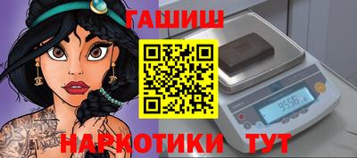 мет Сланцы