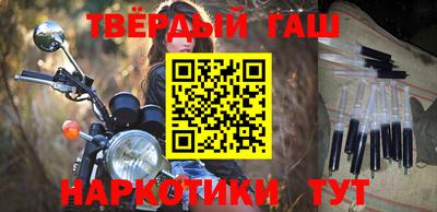 мет Сланцы