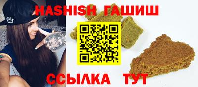 гашиш Славянск-на-Кубани