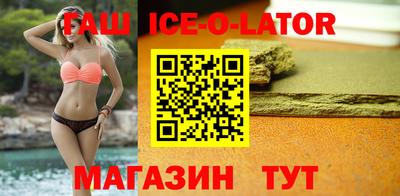 марки nbome Славгород