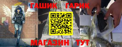 марки nbome Славгород
