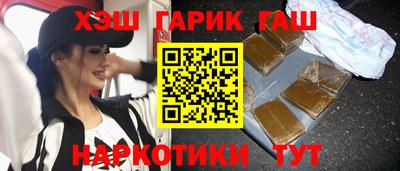 марки nbome Славгород