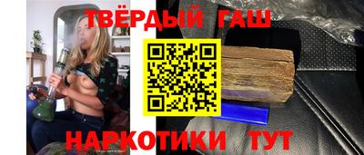 марки nbome Славгород