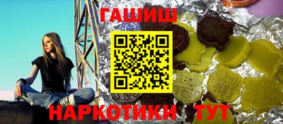 марки nbome Славгород