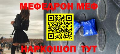 марки nbome Славгород