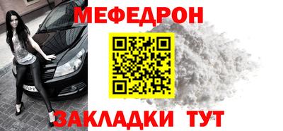 мет Сланцы