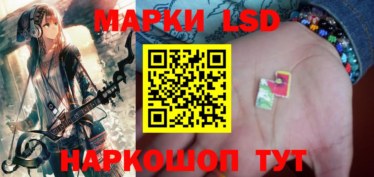 Лсд 25 экстази ecstasy  Вход с VPN  Печора 