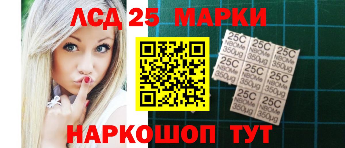 ЛСД экстази кислота Печора
