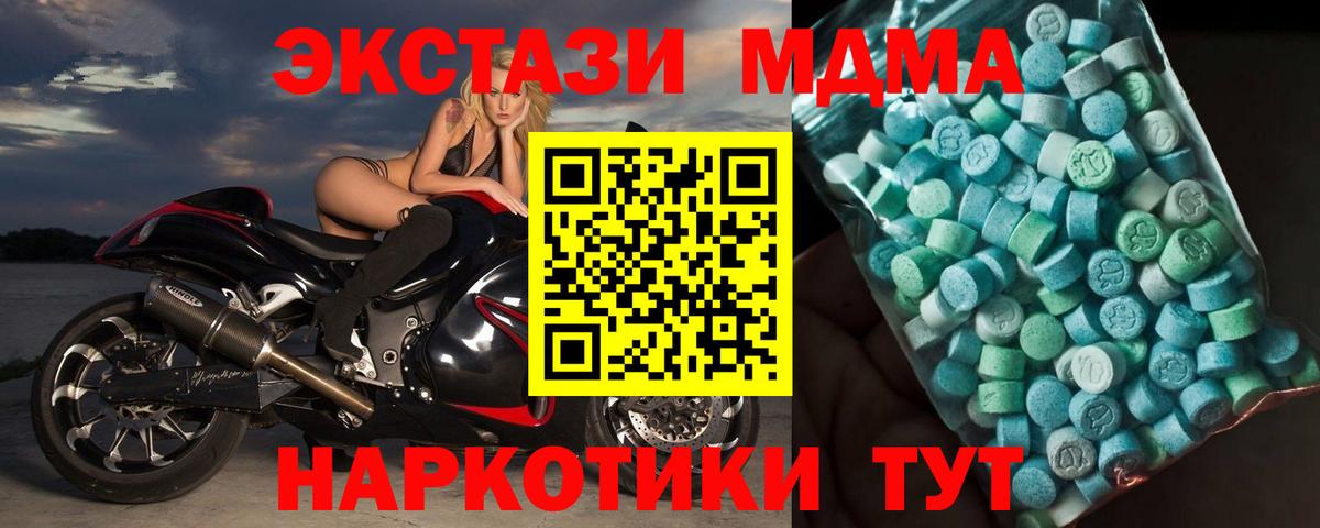Печора  MDMA кристаллы  MDMA кристаллы  Вход с VPN 