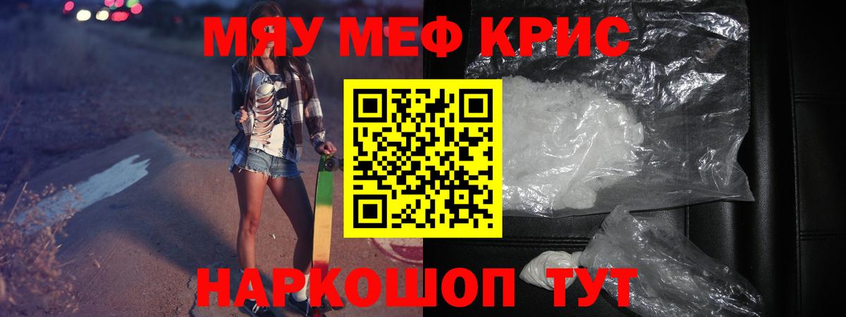 МЕФ  Печора