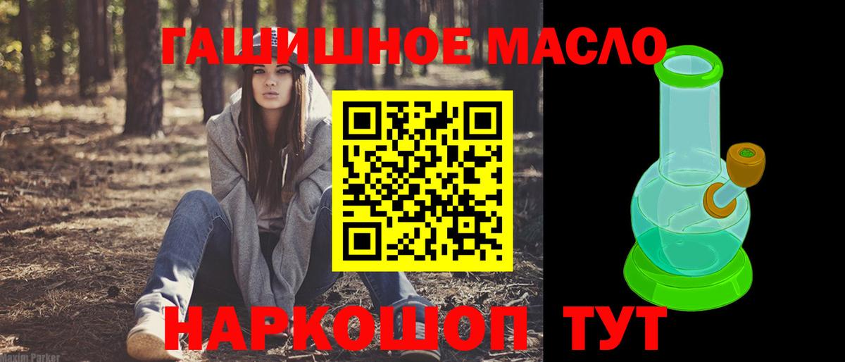 Печора  ТГК жижа  Вход с VPN 