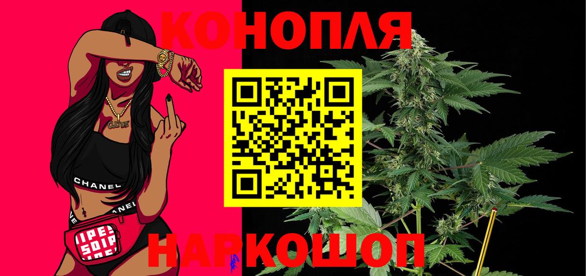 Конопля Ganja  Вход с VPN  Конопля Amnesia  Печора  Шишки марихуана SATIVA & INDICA 