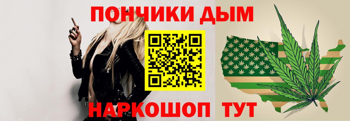 Канабис Ganja Печора